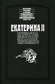 Под созвездием Достоевского. Художественная проза рубежа XIX-XX веков в аспекте жанровой поэтики русской класической литературы Богданова О. (Камерон)