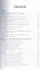 Lire en francais la poesie 1950-2000 — 2601863 — 2