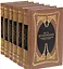 Собрание сочинений в 6 тт (Компл.в 6-ти томах) — 2650488 — 1
