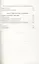 Большевики в Азербайджане (конец апреля - начало июня 1920 года) — 2851534 — 3