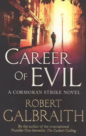 Career of Evil — 2510961 — 1