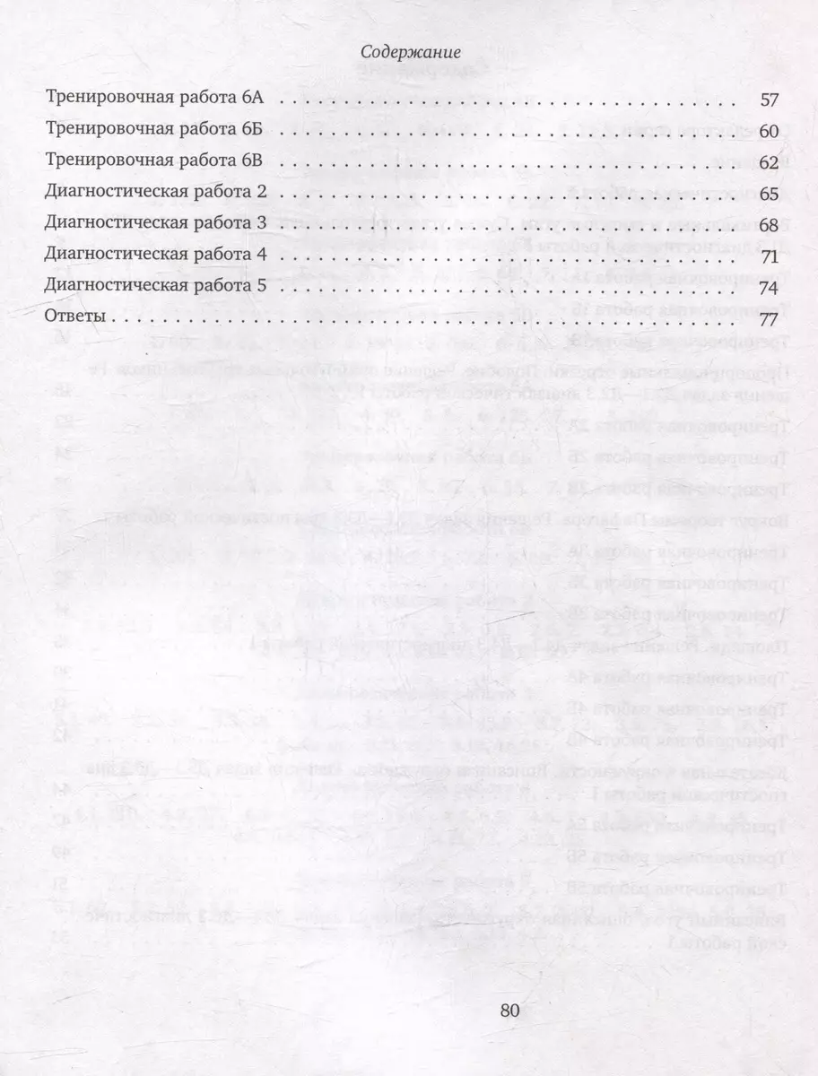 ЕГЭ 2024. Математика. Задачи по планиметрии. Задача 1 (профильный уровень).  Задачи 10 и 12 (базовый уровень). Рабочая тетрадь (Александр Хачатурян) -  купить книгу с доставкой в интернет-магазине «Читай-город». ISBN:  978-5-4439-4561-3