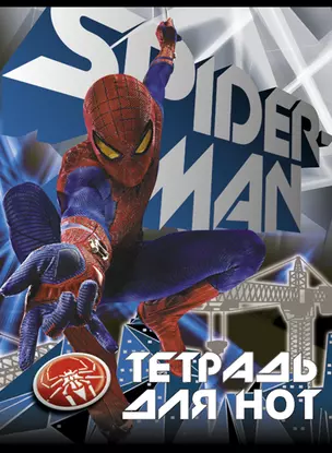 Тетрадь для нот 20л А4 "Spider-man", Disney — 228100 — 1