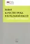 Новое качество урока в начальной школе. Алгоритм проектирования. ФГОС — 2483967 — 1