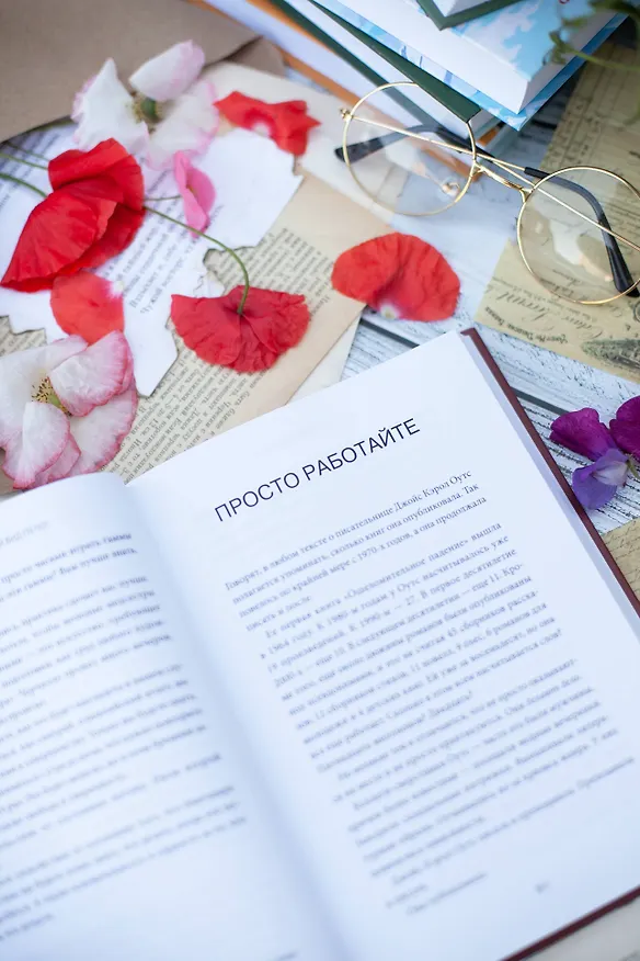Книга Умеренность: Путь к свободе, мудрости и величию (Райан Холидей) — 8