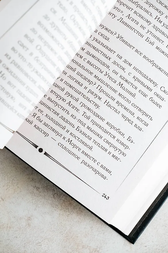 Книга Инволюция (А. Кауф) — 8