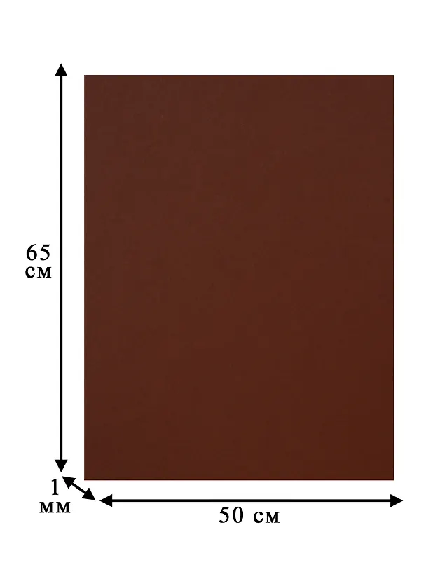 Бумага цветная 50*65 "Iris Vivaldi" Шоколадный 245414 — 2
