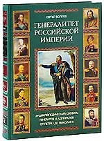 Пиявка ваш домашний доктор: Гирудотерапия для разных типов людей