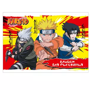 Альбом для рисования Naruto, А4, 20 листов, на скрепке — 3046769 — 1