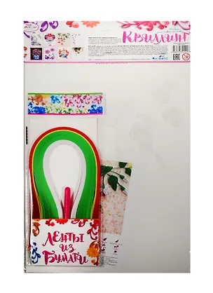 Набор для творчества Оригами Чудо-творчество Набор для квиллинга Вьюнок  21,5*36см 2512166