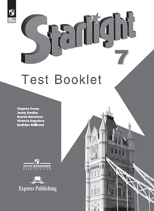 Книга Starlight. Английский язык. 7 класс. Углубленный уровень. Контрольные задания. Учебное пособие (Дженни Дули, Радислав Мильруд, Ксения Баранова)