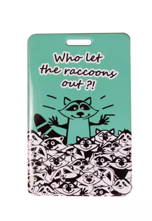 Чехол для карточек Who let the Raccoons out ДК2017-094 — 2582586 — 1