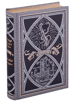 Книга Роковой выстрел (Артур Конан Дойл)