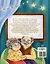 Старшим быть не страшно. Терапевтические сказки. С комментариями психолога — 3022037 — 2