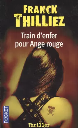 Train d'enfer pour Ange rouge — 2523957 — 1