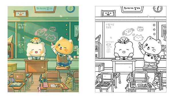 Книга Волшебство простых дней. Раскраска () — 12