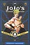 JoJo`s Biz Adv: Part 3 Vol.10 Stardust Crusaders — 2890668 — 1