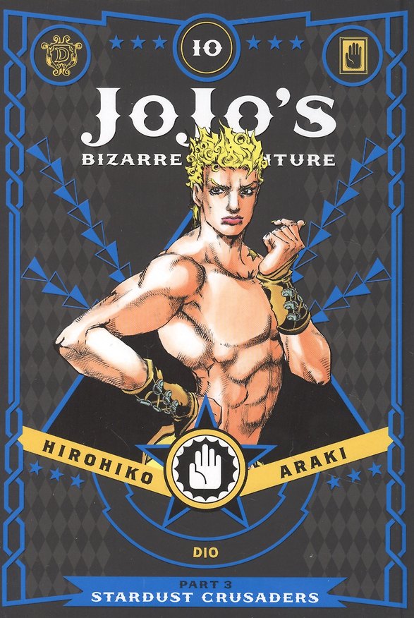 Книга JoJo`s Biz Adv: Part 3 Vol.10 Stardust Crusaders (Araki Hirohiko) — 1