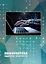 Информатика. Задачник. Практикум. Учебно-методическое пособие — 3166251 — 1