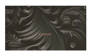 Планинг недатированный 64 листа, "Барельеф" черный, карманный, покрытие Soft Touch 3055595