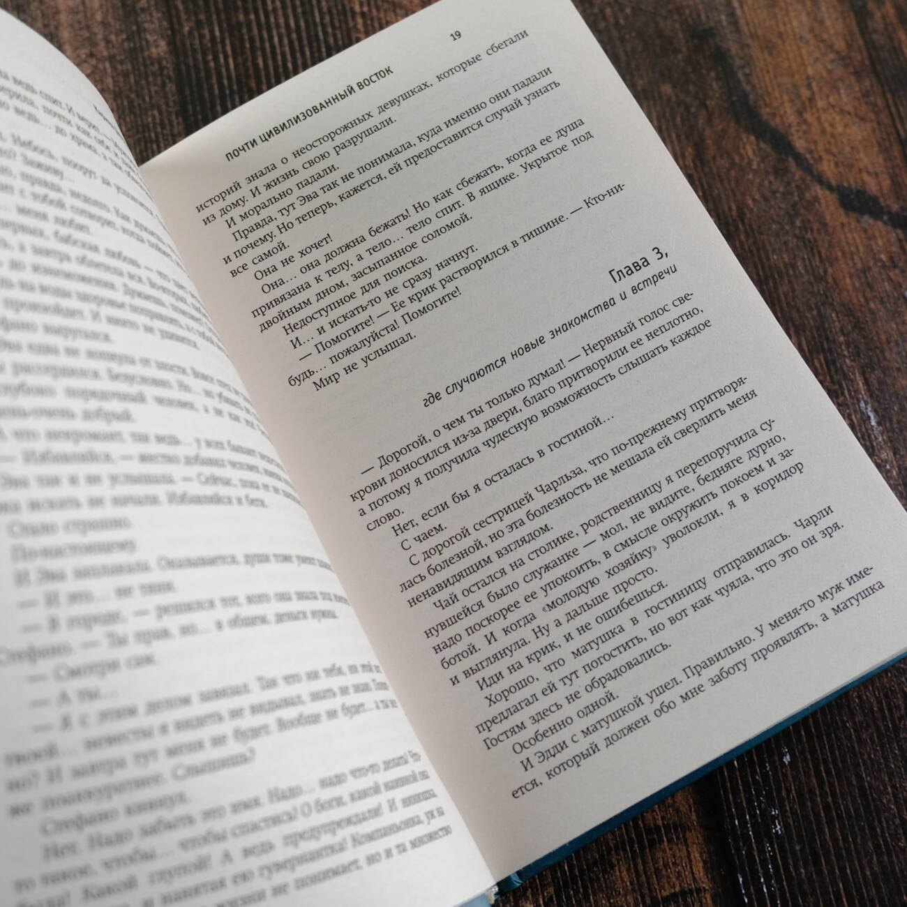 Изображение бумажной книги