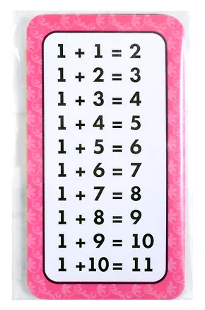 Книга Обучающие карточки "Таблица сложения". 10 карточек ()