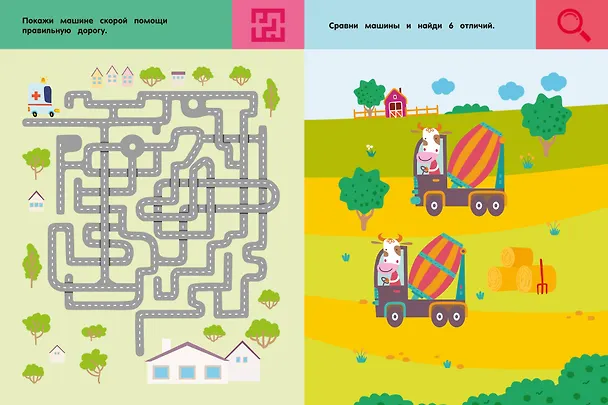 Книга Машины и техника. Для детей 3-5 лет () — 12