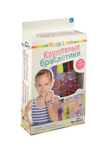 Happy Loom. Кружевные браслетики. Набор в коробке: ленты, бисер, эласт.нить. арт. 01519