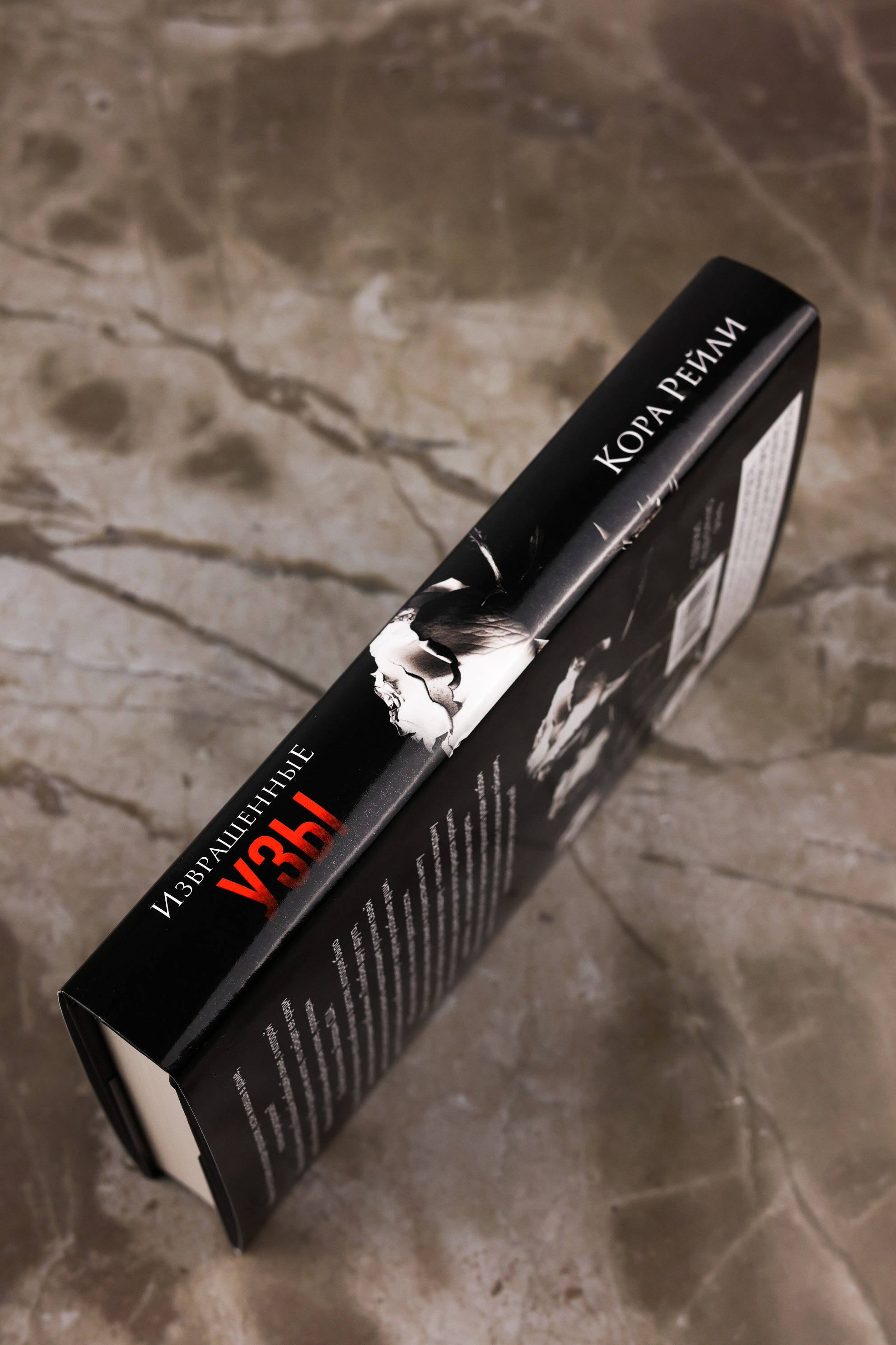 Изображение бумажной книги