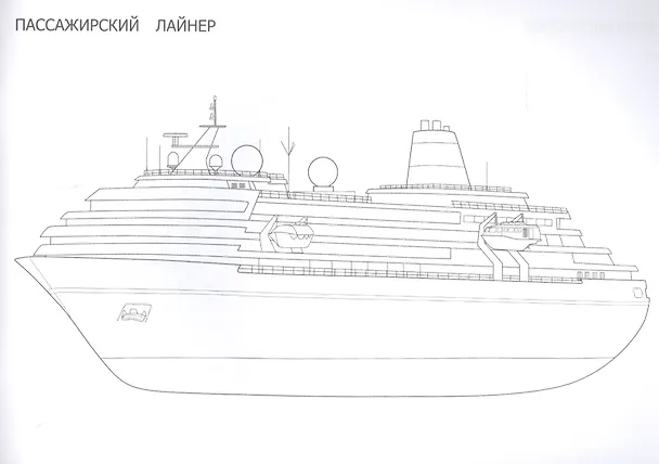 Книга РАСКРАСКА ДЛЯ МАЛЬЧИКОВ А5. КОРАБЛИ () — 3