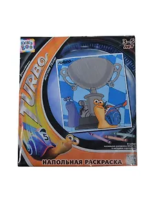 Напольная раскраска Турбо Кубок (51223) (83х71см) (+6 воск. карандашей) (3-5л.) (упаковка)