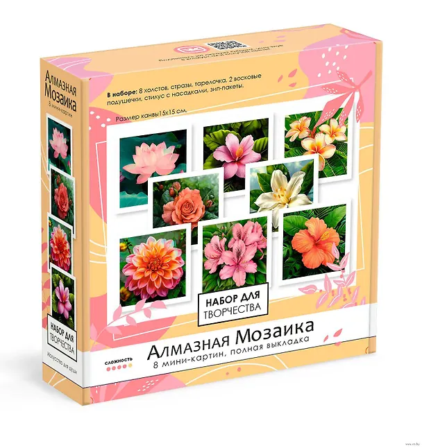 Набор для творчества. Алмазная мозаика 8 мини-картин. Цветы. Арт. 09223 3091386 — 1