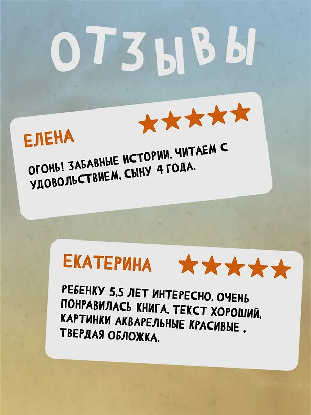 Книга Большая книга сказок волшебного леса (Вальтер Кёсслер Валько) — 5