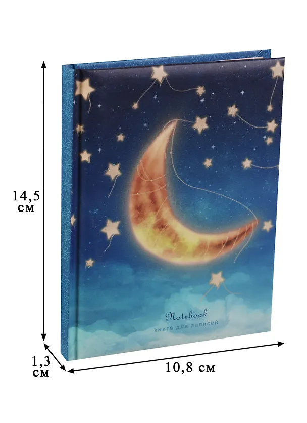 Записная книжка «Ночное небо» А6, 80 листов, Listoff 244801 — 3