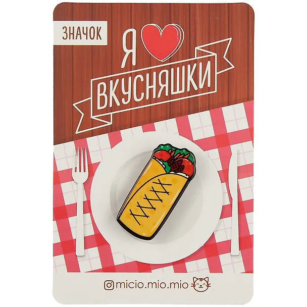 Значок акриловый Шаурма 2741859 — 1