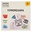 Термомозаика Три Совы "Животные", набор инструментов и аксессуаров, трафареты, картонная коробка — 3111632 — 1