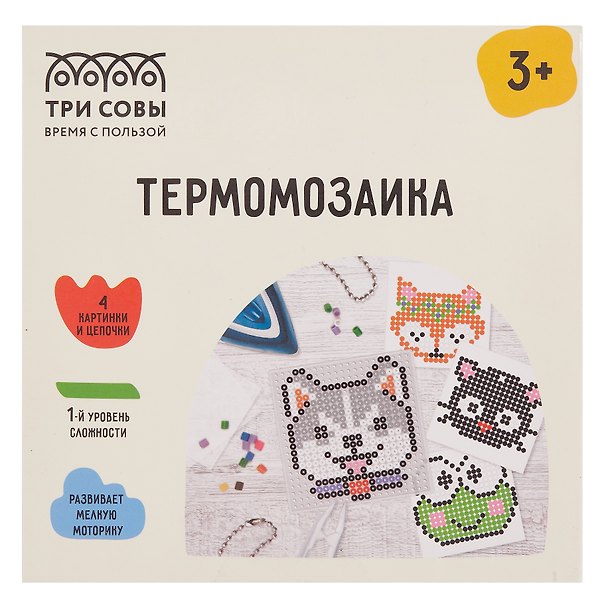 Термомозаика Три Совы "Животные", набор инструментов и аксессуаров, трафареты, картонная коробка 3111632 — 1