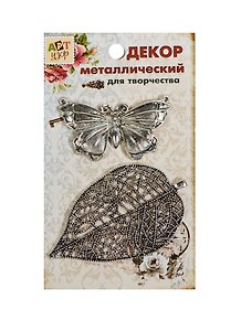 Набор Декор металл Бабочка и листик (807425) (2шт) (Арт Узор) (упаковка)
