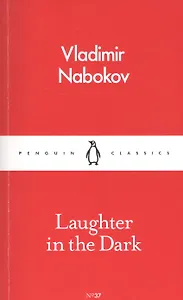 Laughter in the Dark