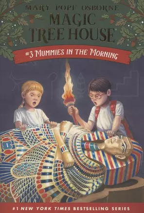 Mummies in the Morning. Book 3 — 2873006 — 1