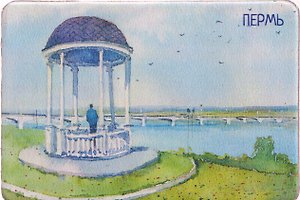 Магнит картон река Кама Коммунальный мост (Пермь) (МК/171/006)