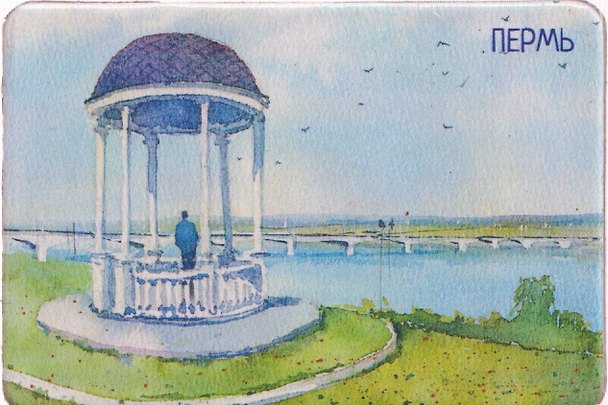 Магнит картон река Кама Коммунальный мост (Пермь) (МК/171/006) 3125826 — 1