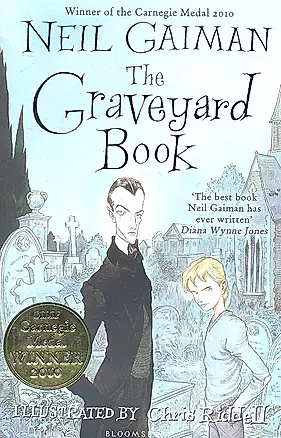 The Graveyard Book — 2308082 — 1
