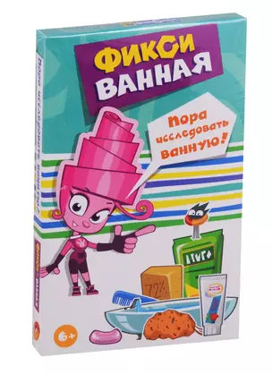 Настольная игра Magellan Фикси-ванная MAG05472 — 2717037 — 1