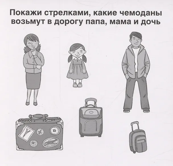 Книга Карточки в лапочке. Большой-маленький. 21 карточка с текстом на обороте () — 7