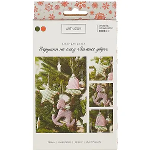Набор для творчества, Арт Узор Игрушки на ёлку Зимнее утро набор для шитья 10.7*16.3*1.5см