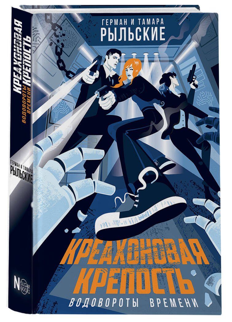 Изображение бумажной книги