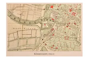 Открытка одинарная "Карта.Калининград 1913"