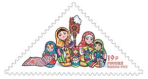 Марка Декоративно-прикладное искусство России. Матрёшка. 2976938 — 1