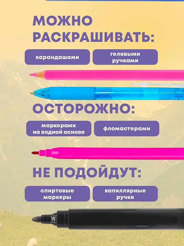 Книга Миллион лам (Лулу Майо) — 7